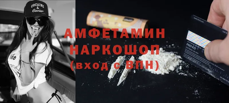 продажа наркотиков  Бобров  Amphetamine Premium 