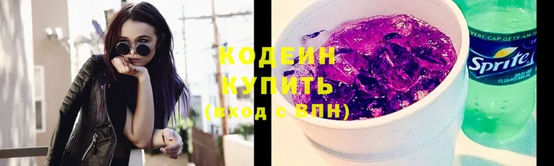 дарнет шоп  ОМГ ОМГ сайт  Кодеин напиток Lean (лин)  Бобров 