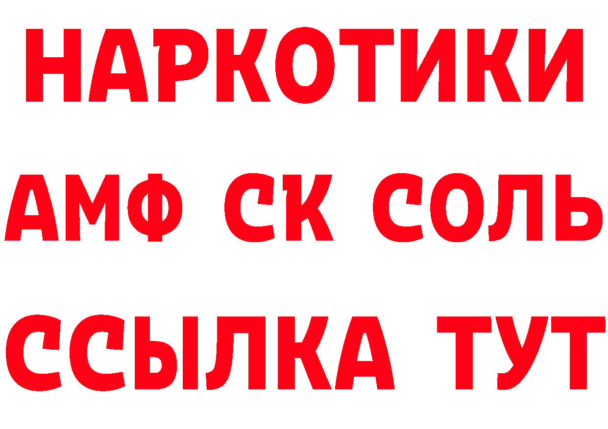 ГАШ VHQ рабочий сайт нарко площадка KRAKEN Бобров