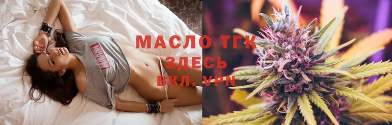 ТГК THC oil  KRAKEN как зайти  Бобров  где купить  